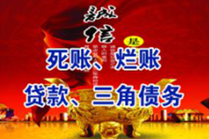 民间借贷犯罪认定标准解析