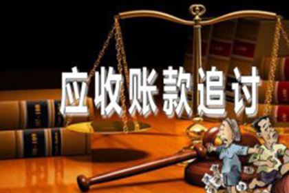 如何追讨信用卡多次逾期产生的费用？