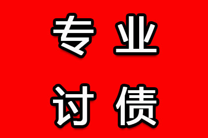 滞纳金计算方法及欠款未还相关事宜