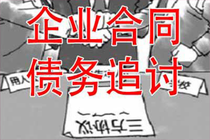 信用卡逾期分期无力偿还如何解决？