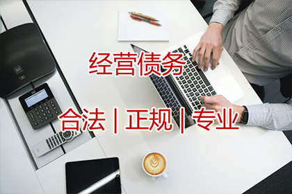 单位场合中讨债是否合法？